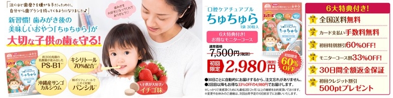 ���o�P�A�`���A�u���u���タ���v���T�C�g